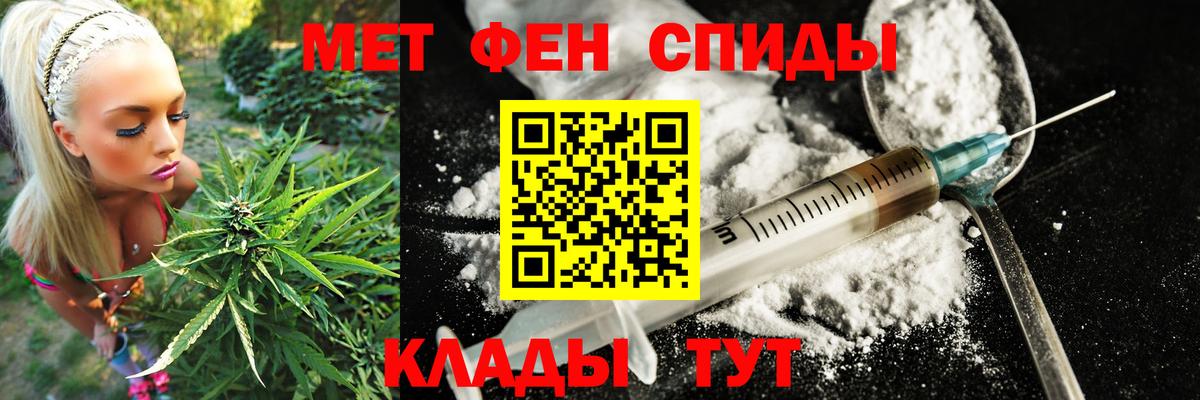 Amphetamine Premium Рязань