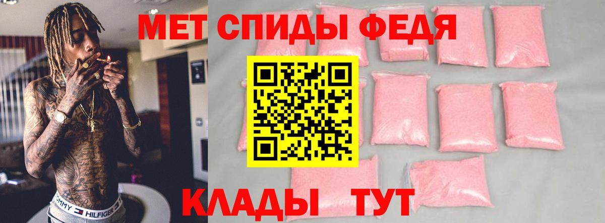 АМФЕТАМИН Розовый  Вход с VPN  АМФЕТАМИН  Амфетамин  Рязань 