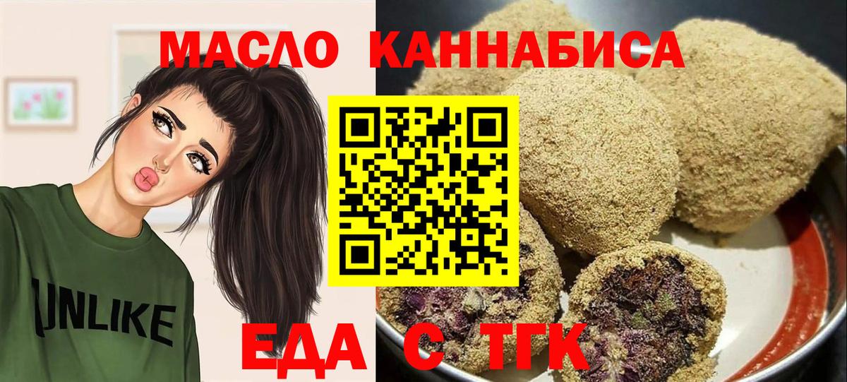 Рязань  Canna-Cookies марихуана  Вход с VPN 