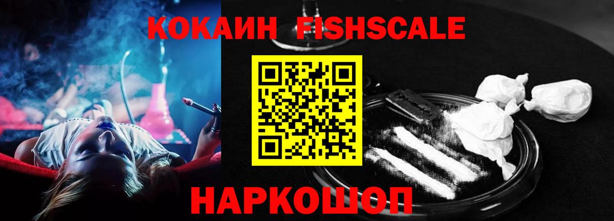 Кокаин  Вход с VPN  Рязань  Кокаин 98%  Кокаин 99% 