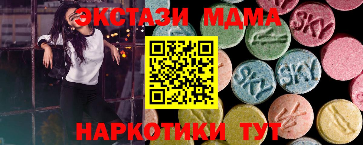 ЭКСТАЗИ ешки Рязань