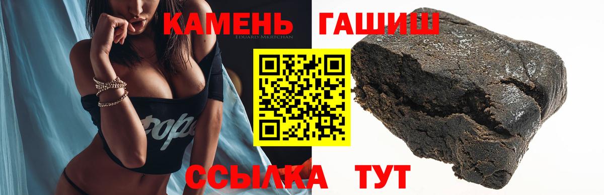 Гашиш hashish  Вход с VPN  Рязань  ГАШИШ ice o lator 