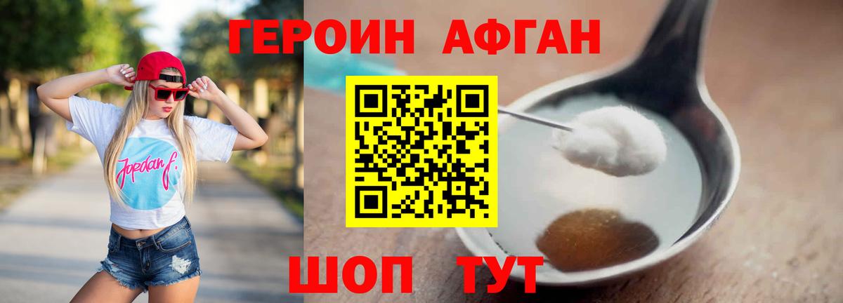 Рязань  ГЕРОИН  Вход с VPN  ГЕРОИН Heroin 
