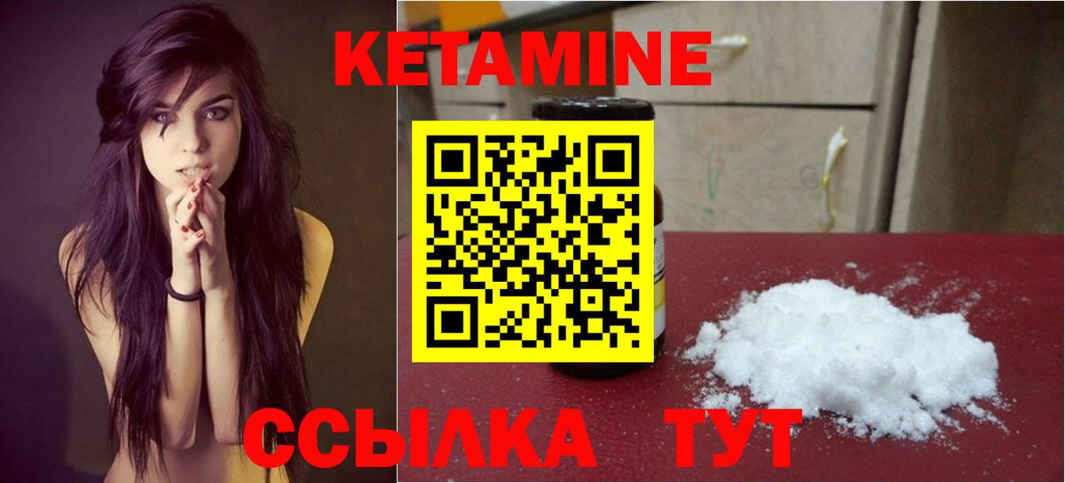 КЕТАМИН ketamine  mega маркетплейс  Рязань  Вход с VPN 