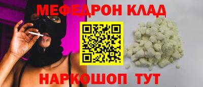 герыч Северобайкальск