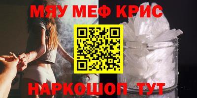 индика Севастополь