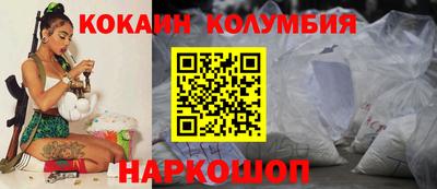 герыч Северобайкальск