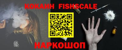 индика Севастополь