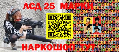 индика Севастополь