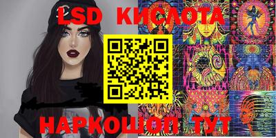 герыч Северобайкальск