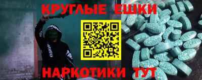 индика Севастополь