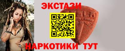 индика Севастополь