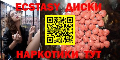 индика Севастополь