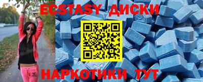 герыч Северобайкальск