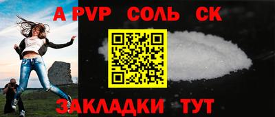 индика Севастополь