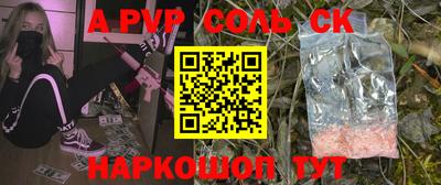 индика Севастополь