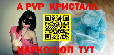 mdpv Свободный