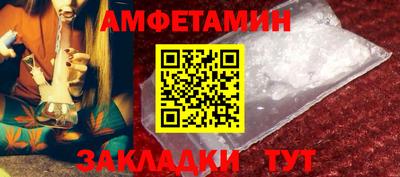 герыч Северобайкальск