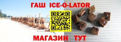 герыч Северобайкальск