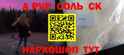 герыч Северобайкальск