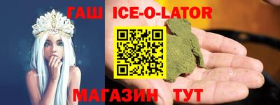 индика Севастополь
