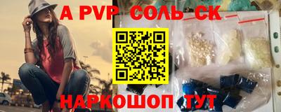 герыч Северобайкальск