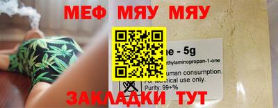 mdpv Свободный
