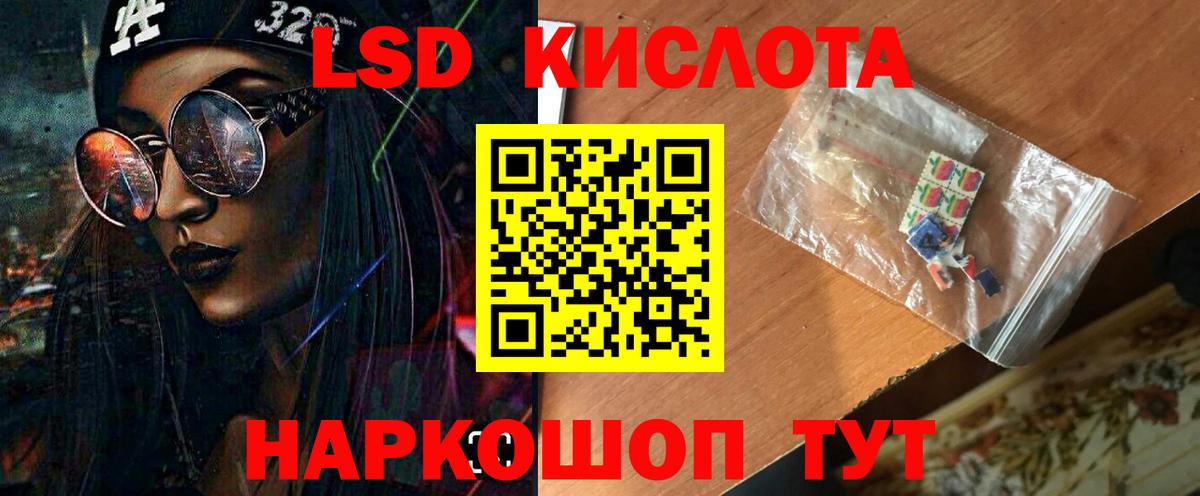 Рязань  ЛСД экстази ecstasy  Вход с VPN 