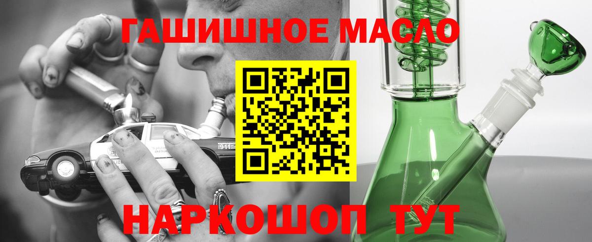 ТГК Wax Рязань