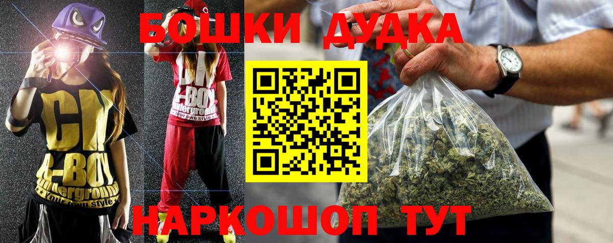 Бошки марихуана гибрид  Вход с VPN  МАРИХУАНА LSD WEED  Рязань 
